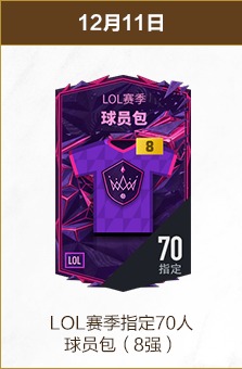 弗格远投三,分破防,赛场上演精,世界杯外围,2026世界杯,外围投注,赔率分析,赛事攻略