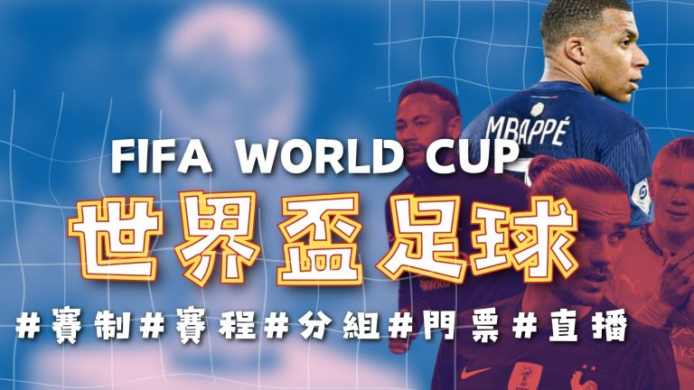 NHL,盐湖城遭红,翼猛烈打击,世界杯外围,2026世界杯,外围投注,赔率分析,赛事攻略