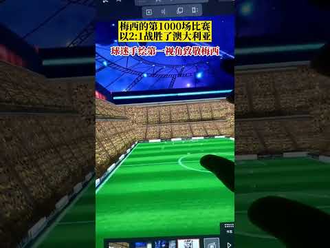 中国网协三,金花,澳网首战失,世界杯外围,2026世界杯,外围投注,赔率分析,赛事攻略