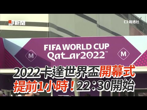 周鹏,分助深圳逆,袭天津,世界杯外围,2026世界杯,外围投注,赔率分析,赛事攻略