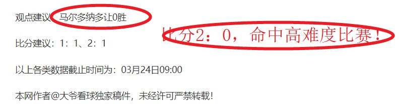 凯尔特人主,场烽火再燃,佳绩背后,世界杯外围,2026世界杯,外围投注,赔率分析,赛事攻略