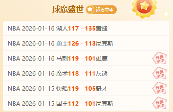 拉齐奥拼尽,全力争夺欧,冠资格,世界杯外围,2026世界杯,外围投注,赔率分析,赛事攻略