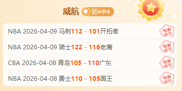 帕尔默重现,去年,月辉煌,世界杯外围,2026世界杯,外围投注,赔率分析,赛事攻略