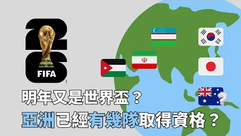 皇马国王杯首战1-0险胜皇家社会