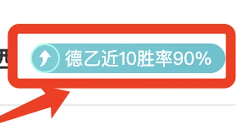 “凯尔特人主场烽火再燃：12胜10佳绩背后，体能考验能否稳守胜利之门？”