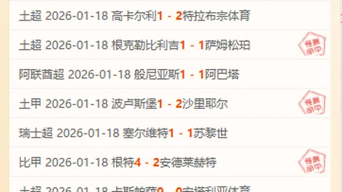 阿尔特塔谈道曼：习惯多事，心态平和