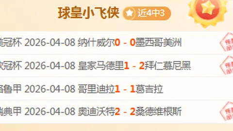 新疆男篮签下第四位外援，NBA后卫爱德华兹加盟，NBL赛事中大放异彩，场均得分20+助攻4！