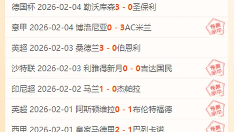 中国足球迈向新里程：展望明日辉煌