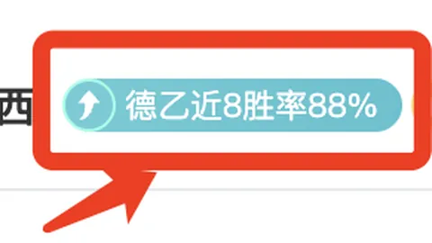 巴塞罗那克服两球劣势，重返西甲榜首之位