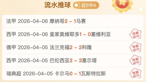 皇马2-1逆转毕尔巴鄂，本泽马3分钟内梅开二度制胜